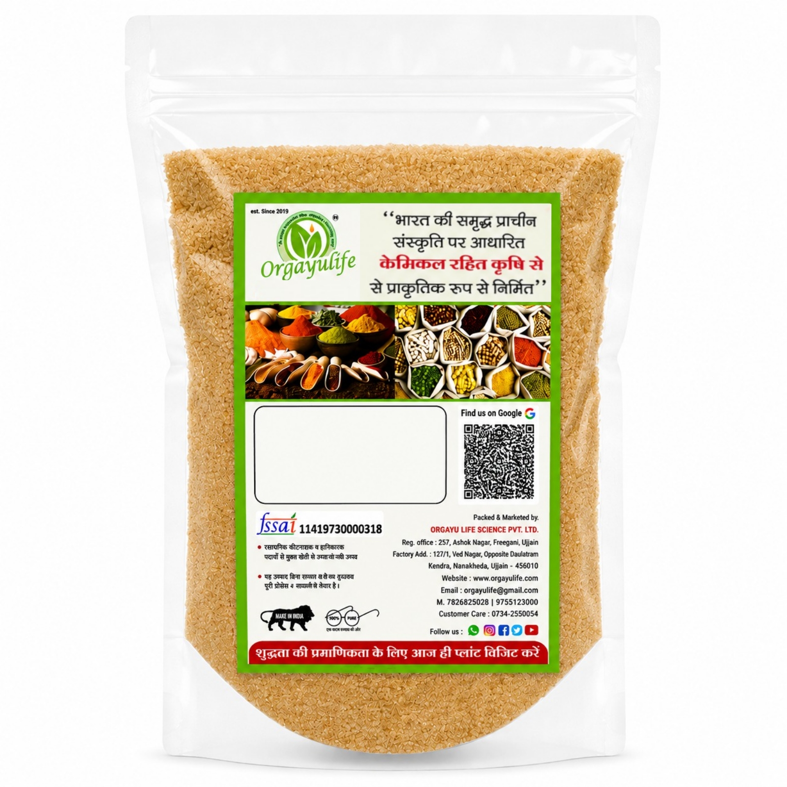 Organic Khandsari 